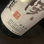 地酒と和食 吟味 - 
