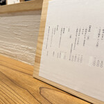 手打蕎麦 わくり - 