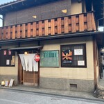 ぎおん徳屋 - お店構え