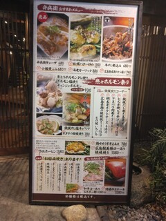 h Teppan Ya Bembee - お好み焼き目的なので、お好み焼きがあれば問題なし