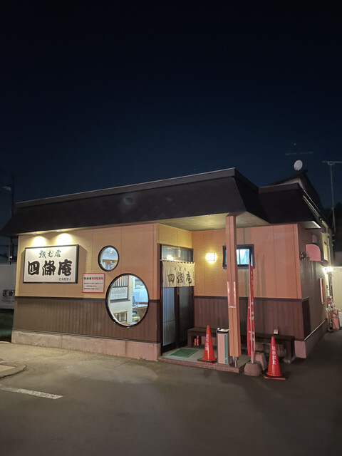 四條庵 本店（そば処） - 旭川四条（そば）の写真