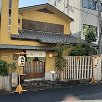懐石 昇一楼 - 