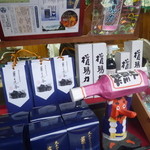 高尾山薬王院　札場