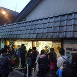 高尾山スミカ - 物凄い長蛇の列！