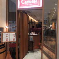 スペイン料理 La Cazuela 三ノ宮 ミント神戸店 - 