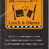スペイン料理 La Cazuela 三ノ宮 ミント神戸店 - 