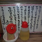 ラーメン 武蔵家 - 