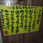 ラーメン 武蔵家 - 