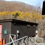 カフェ 崖の上 - 