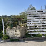 小さなパン小屋 一休 - 外観①