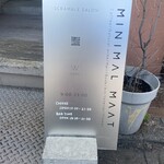 MINIMAL MAAT COFFEE - 