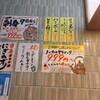 サカナのハチベエ 栄3丁目店