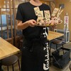 浦野屋 やきとんてるてる 江古田店