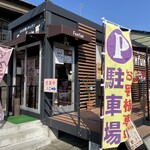 からだ想いキッチン Funfun - 