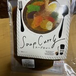 近鉄百貨店 - 北海道物産展で購入したスープカレーソース