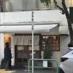 つけそば 神田 勝本 - 