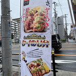 Karaage No Tensai - 