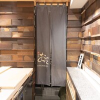 鮨 銀座 おのでら - 