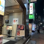 Yakiniku Shikishima Ponga - 