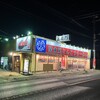 らーめん五衛門 茂原店