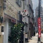 おにぎり 豆蔵 - 