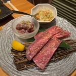 焼肉トラジ - タン三種盛り