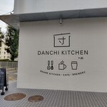 Danchi Kicchin - 