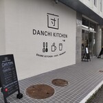 Danchi Kicchin - 