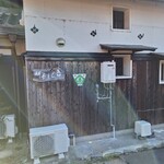 茶くら - 建物横