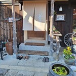 Sakura - 入口