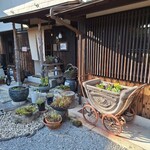 茶くら - いい感じ