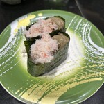 Mawashizushi Katsu Midori - 