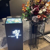 ダイナミックキッチン＆バー 響  西新宿野村ビル店 - 