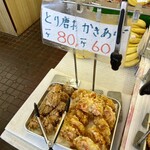 須崎食料品店 - お値段もリーズナブル。