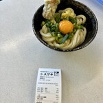 須崎食料品店 - 先にお会計。現金のみ。
