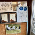 須崎食料品店 - メニュー。