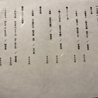 個室焼肉 富士門 恵比寿 - 