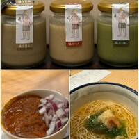 炭火とワインと純米酒 King Momo - 