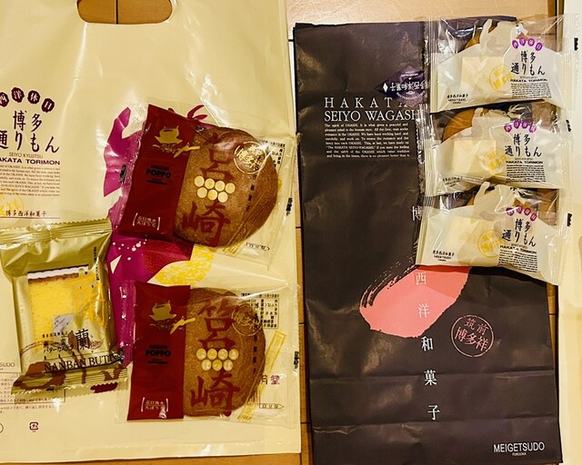 by strum828 : 明月堂 本社売店 - 竹下/和菓子 | 食べログ