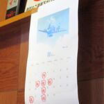 長崎ちゃんぽん・皿うどん 球磨 - 変則的なお休みです