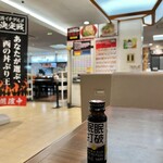 Miki Sabisu Eria Kudari Sen Shoppingu Kona - 眠眠打破