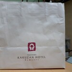 Tsuyama Kakuzan Hoteru - ホテルの紙袋