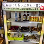 Toyomi Udon - この店のお薦めは出汁がらだけど、確かにこれだけの昆布&鰹節を使って出汁を取っている証明の出汁がら佃煮が無料、食べ放題なこと。中段右から鰹節、昆布、しば漬け　下段右下が野菜浅漬け