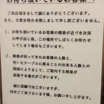 焼肉問屋 牛蔵 - 