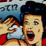 焼肉問屋 牛蔵 - 幹事からメッセージが届いた。「携帯電話忘れました」おや、まぁって感じ。