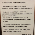 焼肉問屋 牛蔵 - 