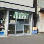 大浜食堂 - 