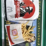 マクドナルド - 