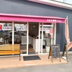 Sanuki Nouen Gurashi - 店舗