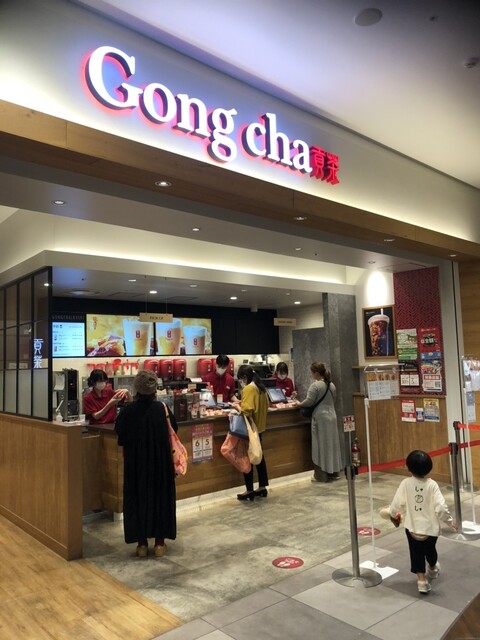 Gong cha Rarapotonagoyaminatoakurusuten photo 5